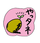 うけるおやじダジャレ（個別スタンプ：27）