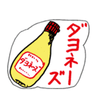 うけるおやじダジャレ（個別スタンプ：32）