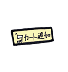 ハヤシユウの音楽スタンプ2（個別スタンプ：3）