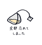 ハヤシユウの音楽スタンプ2（個別スタンプ：18）