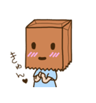 紙袋をかぶった子（個別スタンプ：2）