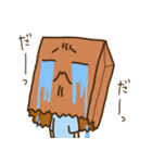 紙袋をかぶった子（個別スタンプ：7）