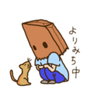 紙袋をかぶった子（個別スタンプ：19）