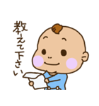 ばぶぶ赤ちゃん2（個別スタンプ：2）