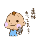 ばぶぶ赤ちゃん2（個別スタンプ：3）