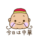 ばぶぶ赤ちゃん2（個別スタンプ：5）