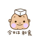 ばぶぶ赤ちゃん2（個別スタンプ：8）