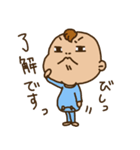ばぶぶ赤ちゃん2（個別スタンプ：10）