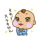 ばぶぶ赤ちゃん2（個別スタンプ：13）