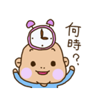 ばぶぶ赤ちゃん2（個別スタンプ：16）