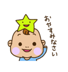 ばぶぶ赤ちゃん2（個別スタンプ：18）