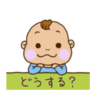 ばぶぶ赤ちゃん2（個別スタンプ：25）