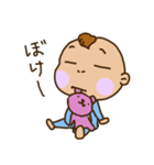 ばぶぶ赤ちゃん2（個別スタンプ：33）
