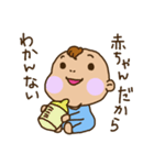 ばぶぶ赤ちゃん2（個別スタンプ：37）