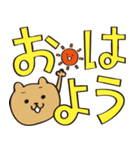 クマのクーマ（基本）（個別スタンプ：1）