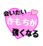 愛の言葉〜一言メッセージ〜11（個別スタンプ：1）