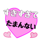 愛の言葉〜一言メッセージ〜11（個別スタンプ：3）