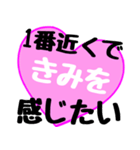 愛の言葉〜一言メッセージ〜11（個別スタンプ：6）