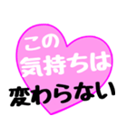 愛の言葉〜一言メッセージ〜11（個別スタンプ：14）