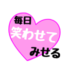 愛の言葉〜一言メッセージ〜11（個別スタンプ：18）