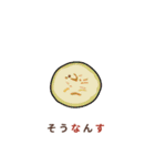 お野菜にダジャレを添えたスタンプ（個別スタンプ：4）
