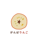 お野菜にダジャレを添えたスタンプ（個別スタンプ：8）