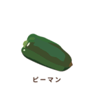 お野菜にダジャレを添えたスタンプ（個別スタンプ：11）