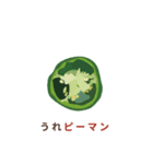 お野菜にダジャレを添えたスタンプ（個別スタンプ：12）
