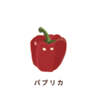 お野菜にダジャレを添えたスタンプ（個別スタンプ：13）