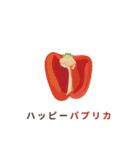 お野菜にダジャレを添えたスタンプ（個別スタンプ：14）