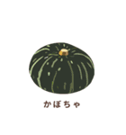 お野菜にダジャレを添えたスタンプ（個別スタンプ：15）