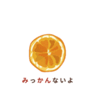 お野菜にダジャレを添えたスタンプ（個別スタンプ：20）