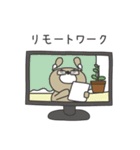 在宅くまちゃん（個別スタンプ：8）