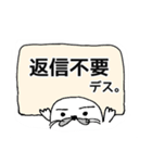アザラシのつもり【でん】（個別スタンプ：2）