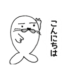 アザラシのつもり【でん】（個別スタンプ：4）