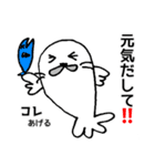 アザラシのつもり【でん】（個別スタンプ：6）