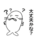 アザラシのつもり【でん】（個別スタンプ：12）