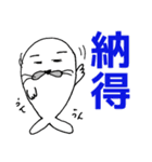 アザラシのつもり【でん】（個別スタンプ：13）