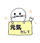 アザラシのつもり【でん】（個別スタンプ：15）