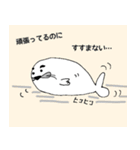 アザラシのつもり【でん】（個別スタンプ：18）