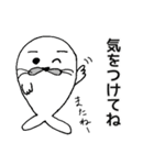アザラシのつもり【でん】（個別スタンプ：19）
