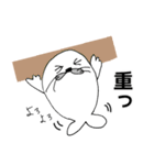 アザラシのつもり【でん】（個別スタンプ：20）