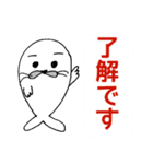 アザラシのつもり【でん】（個別スタンプ：22）