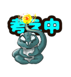 可愛いモンスターズ 2（個別スタンプ：4）