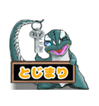 可愛いモンスターズ 2（個別スタンプ：11）