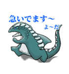 可愛いモンスターズ 2（個別スタンプ：13）