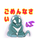 可愛いモンスターズ 2（個別スタンプ：18）