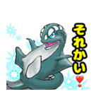 可愛いモンスターズ 2（個別スタンプ：23）