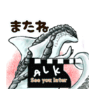 可愛いモンスターズ 2（個別スタンプ：24）