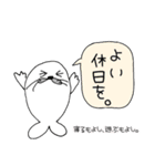 【でん】の日常用語（個別スタンプ：2）